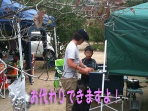 11.10.2-matugi-3.jpg