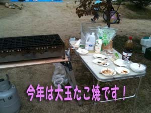11.10.2-matugi-4.jpg