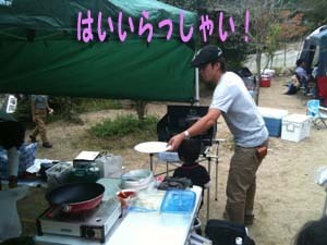 11.10.2-matugi-6.jpg