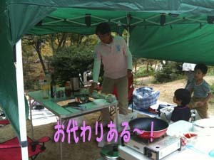 11.10.2-matugi-7.jpg