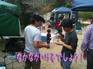 11.10.2-matugi-8.jpg