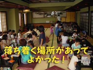 11.8.21-otou.kaigo-1-300-t.jpg