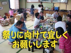 11.8.21-otou.kaigo-2-300-t.jpg