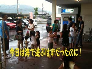 11.8.21-otou.kaigo-i1-300-t.jpg