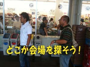 11.8.21-otou.kaigo-i3-300-t.jpg