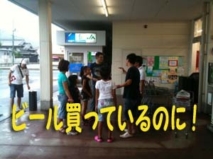 11.8.21-otou.kaigo-i4-300-t.jpg