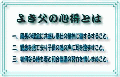 yokichichi-1.gif